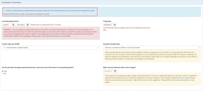 screen shot of Hospital registration Qualification Information for Critical Access Hospital